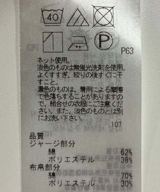 ONWARD Reuse Park 【23区】カットソー春夏 ブラック