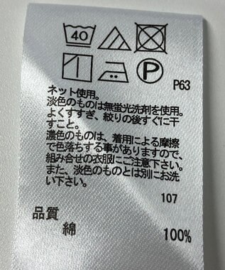ONWARD Reuse Park 【any FAM】カットソー春夏 グレー