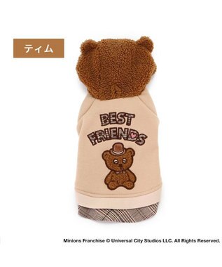 PET PARADISE ミニオン パーカー  ティム 小型犬 ティム