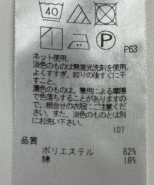 ONWARD Reuse Park 【23区】カットソー春夏 グレー