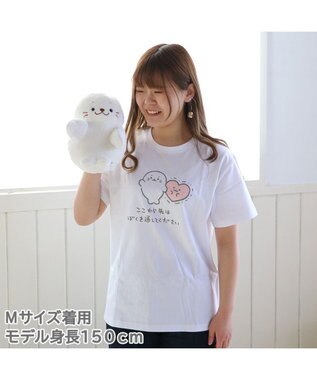 Mother garden しろたん Tシャツ 半袖 《ここから先はぼくを通してください柄》 白色　S/M/L/XL レディース メンズ ユニセックス 男女兼用 半袖 あざらし アザラシ かわいい キャラクター マザーガーデン #しろたんＴシャツ2021 父の日ギフト 白~オフホワイト