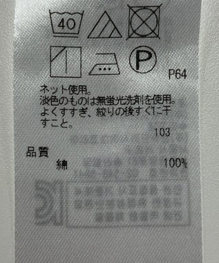 ONWARD Reuse Park 【組曲】カットソー秋冬 ホワイト