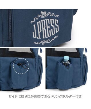 PET PARADISE J.PRESS 2way マルチリュック 小型犬 ネイビー