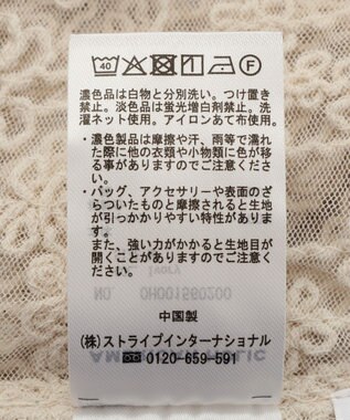 AMERICAN HOLIC チュールコード刺繍ベスト Ivory