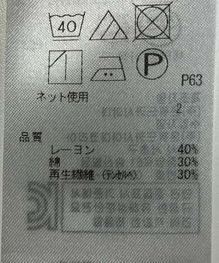 ONWARD Reuse Park 【23区】カットソー秋冬 グリーン