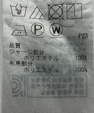 ONWARD Reuse Park 【23区】カットソー春夏 ネイビー