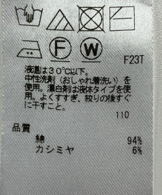 ONWARD Reuse Park 【23区】ニット秋冬 ブルー