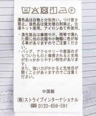 Green Parks ＳＥＴ２点シアーストライプシャツ＋ビスチェ Sax