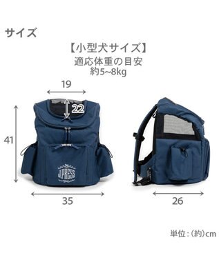 J.PRESS 2way マルチリュック 小型犬 / PET PARADISE | ファッション