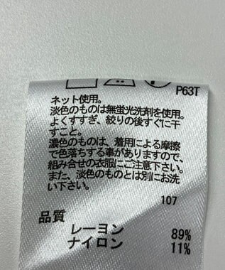 ONWARD Reuse Park 【any FAM】ニット春夏 オフホワイト