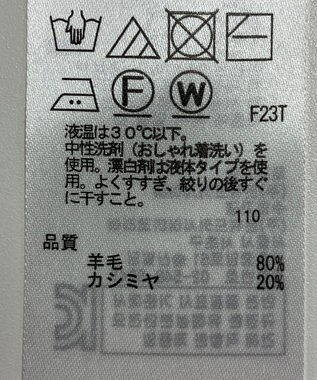ONWARD Reuse Park 【23区】ニット秋冬 ブラウン