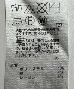ONWARD Reuse Park 【23区】ニット春夏 ブラック