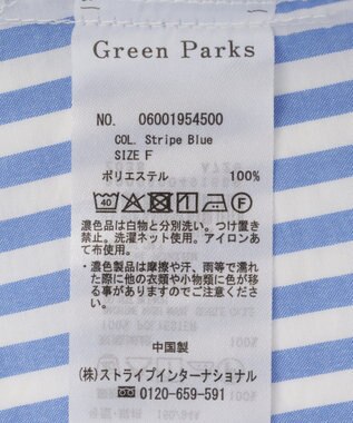 Green Parks ウエストリボンミディ丈ワンピース Stripe Blue