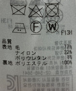 ONWARD Reuse Park 【23区】パンツ秋冬 ベージュ