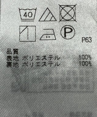 ONWARD Reuse Park 【組曲】スカート秋冬 ネイビー