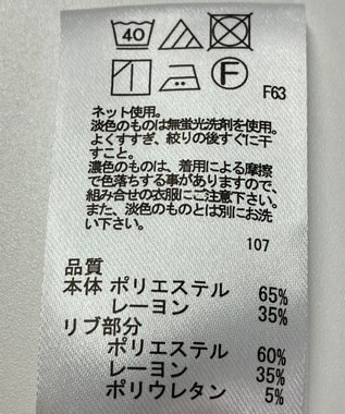 ONWARD Reuse Park 【any FAM】カットソー春夏 ベージュ