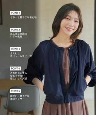 Tiaclasse L 麻調襟ギャザーシアーブルゾン ネイビー