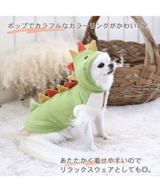 PET PARADISE ペットパラダイス フリース パーカー 《恐竜》小型犬 黄緑