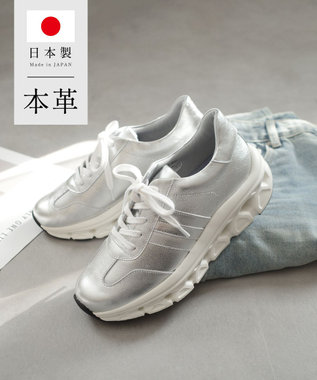 Pointer 日本製 本革 穴開きソールスニーカー