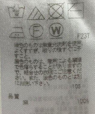 ONWARD Reuse Park 【23区】ニット春夏 ベージュ