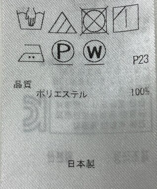 ONWARD Reuse Park 【23区】ブラウス秋冬 レッド