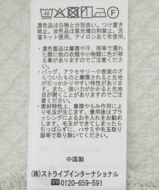 earth music&ecology マルチウェイ配色リボンカットプルオーバー Mint