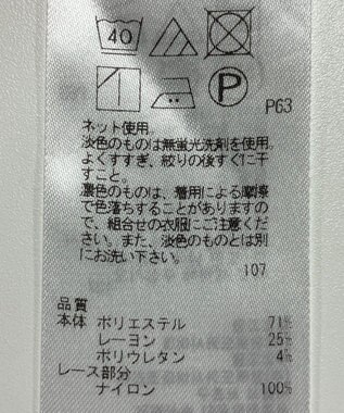 ONWARD Reuse Park B品【組曲】カットソー秋冬 グリーン