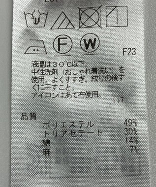 ONWARD Reuse Park 【ICB】ジャケット春夏 ブラウン