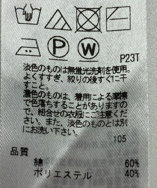 ONWARD Reuse Park 【23区】パンツ春夏 ベージュ