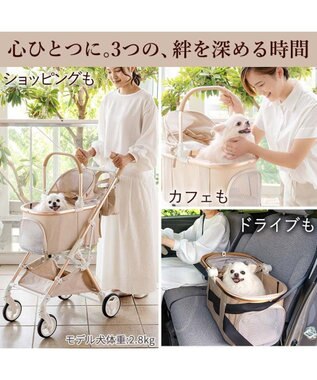 PET PARADISE smooca mini ペットカート 《ベージュ》 ベージュ