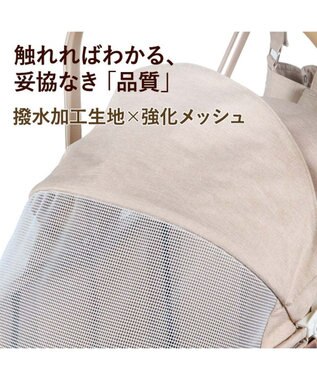 PET PARADISE smooca mini ペットカート 《ベージュ》 ベージュ