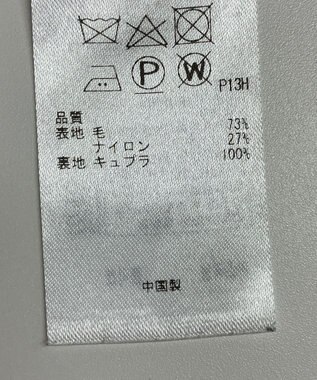 ONWARD Reuse Park 【23区】コート秋冬 ブルー