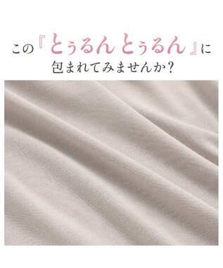 BRADELIS New York 【Yukine inc. 】ゆきねえとろりソフトシルク混ショーツ24 履き心地重視の補正ショーツ お腹すっぽり 響きにくい 快適 トープ