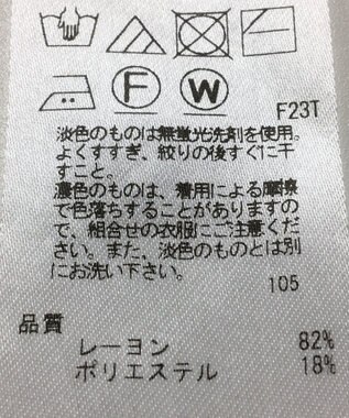 ONWARD Reuse Park 【23区】ニット春夏 イエロー