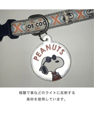 PET PARADISE スヌーピー ジョークール 反射 お揃い 首輪 【ＳＳ】 青