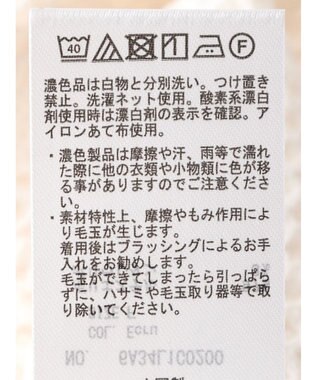 Green Parks ２ｗａｙポコポコタートルカットソー Ecru