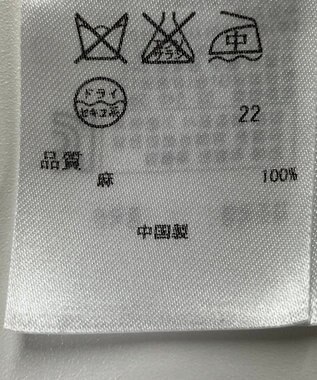 ONWARD Reuse Park 【23区】カットソー春夏 ホワイト