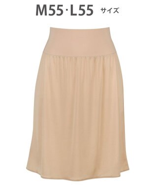 WACOAL ペチコート 55cm丈 【丈調節可能】 静電気が起こりにくい(身生地) HDA220 /ワコール