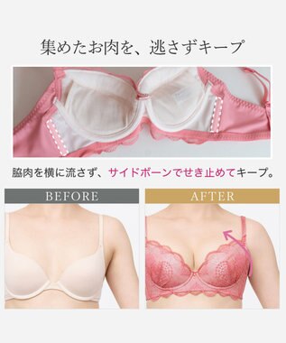 BRADELIS New York 【BRADELIS New York / 育乳補整ブラ・STEP1 集める】ウェンディソフトステップ1ブラ26S1 コーラルピンク