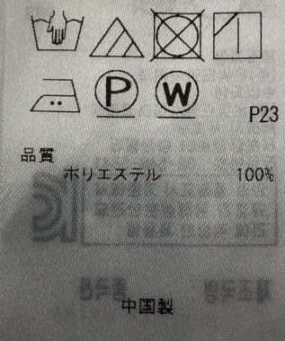 ONWARD Reuse Park 【23区】ブラウス春夏 グレー