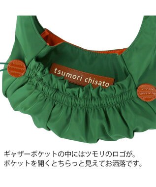 tsumori chisato CARRY ギャザー ショルダーバッグ ワンショルダー グリーン