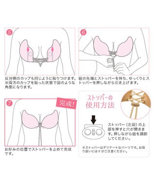 BRADELIS New York 【NuBra / 谷間・ハーフカップ・着用簡単】 ヌーブラ・シームレス レースアップ 公式 モカ