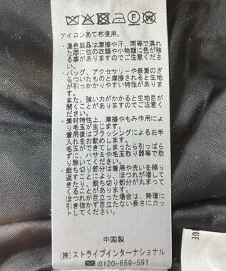 CRAFT STANDARD BOUTIQUE ツイードストレートパンツ Gray