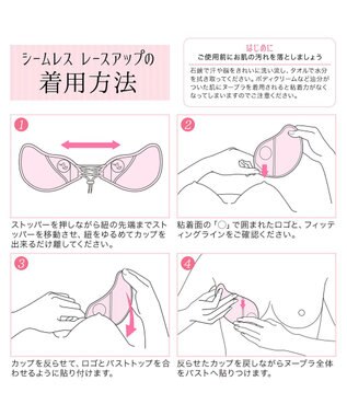 BRADELIS New York 【NuBra / 谷間・ハーフカップ・着用簡単】 ヌーブラ・シームレス レースアップ 公式 モカ