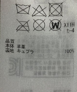 ONWARD Reuse Park 【23区】ジャケット秋冬 ベージュ