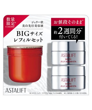 アスタリフト 美白のジェリー60g レフィル ミニ2個付 キットB