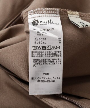 earth music&ecology バミューダパンツ Beige