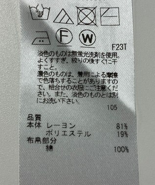 ONWARD Reuse Park 【23区】ニット秋冬 オフホワイト