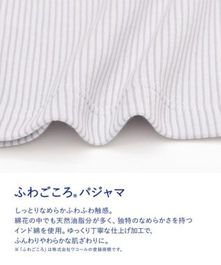 ワコール／睡眠科学 メンズ パジャマ 長袖 長ズボン 綿100%(本体) ここちよく眠れる あったか YGW007 睡眠科学／ワコール グレー