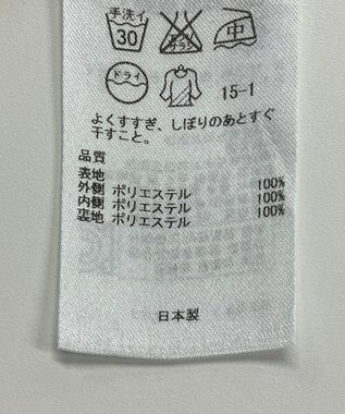 ONWARD Reuse Park 【自由区】スカート春夏 オフホワイト